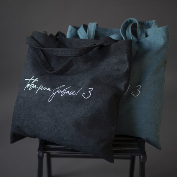 TORBA - DESIGN BY MARKO FEHER